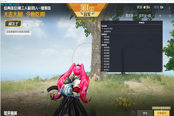 CF外挂地图修改软件效果
